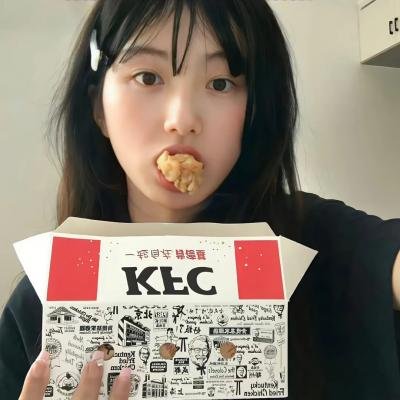 高调人生